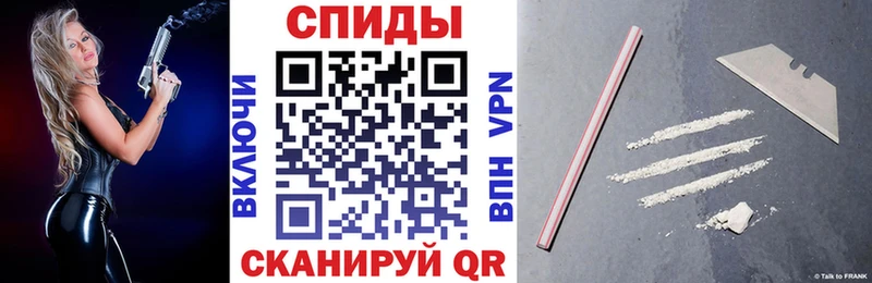 АМФ 97% закладки Петропавловск-Камчатский