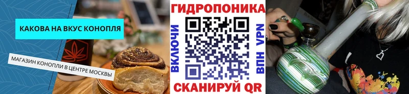 Еда ТГК конопля  Петропавловск-Камчатский 