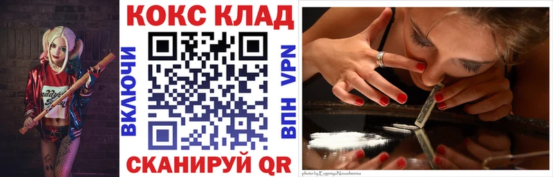 наркотики  Петропавловск-Камчатский  Кокаин FishScale 