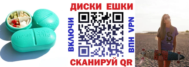 где купить наркоту  Петропавловск-Камчатский  ЭКСТАЗИ Cube 