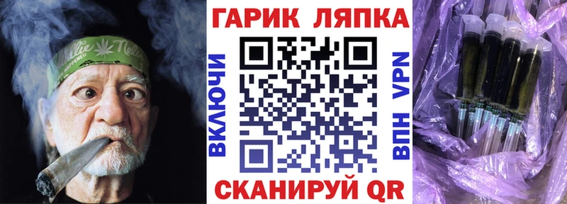 ГАШИШ AMNESIA HAZE  нарко площадка Telegram  Петропавловск-Камчатский 