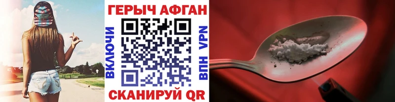 ГЕРОИН афганец  МЕГА рабочий сайт  Петропавловск-Камчатский 