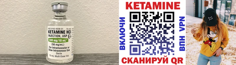 Кетамин ketamine  Петропавловск-Камчатский 
