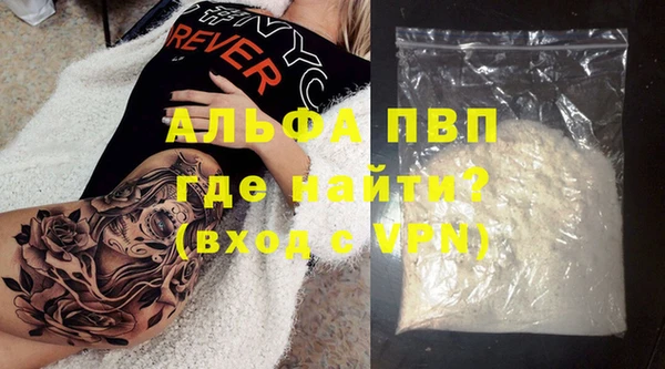 дживик Алексин