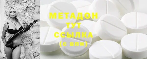 гидра Белокуриха