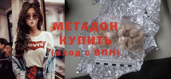 мефедрон мука Красноперекопск