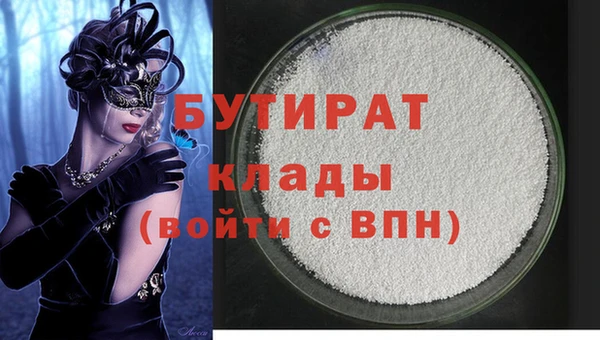 дживик Алексин