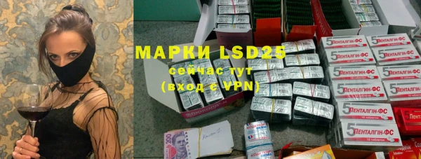 марки lsd Алексеевка