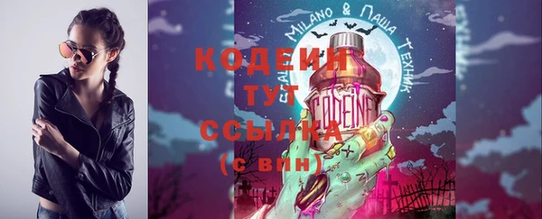 герыч Белоозёрский