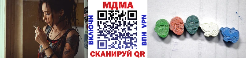 цена наркотик  МЕГА сайт  MDMA молли  Петропавловск-Камчатский 