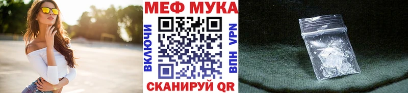 Меф  Петропавловск-Камчатский