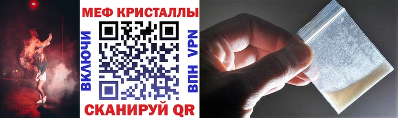 Меф mephedrone Петропавловск-Камчатский