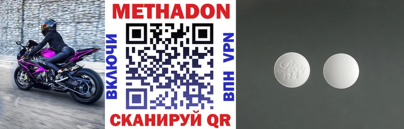 Метадон кристалл  мега сайт  Петропавловск-Камчатский 