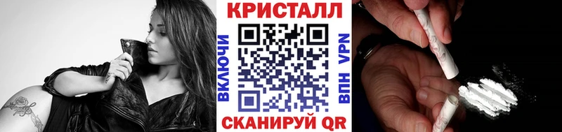 МЕТАМФЕТАМИН кристалл Петропавловск-Камчатский