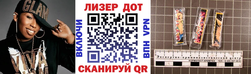 kraken   Петропавловск-Камчатский  Марки 25I-NBOMe 1,5мг  купить  цена 