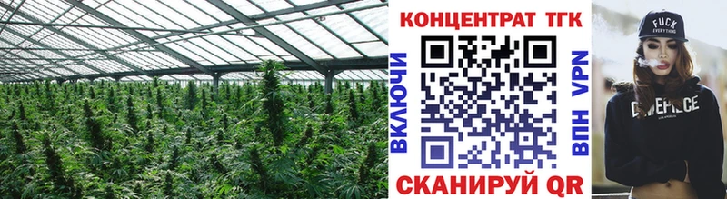 Дистиллят ТГК вейп Петропавловск-Камчатский