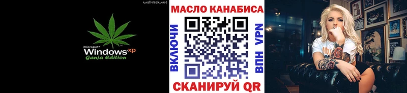 ТГК Wax Петропавловск-Камчатский