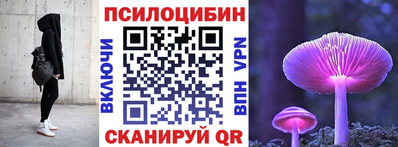 Галлюциногенные грибы мицелий  Петропавловск-Камчатский 